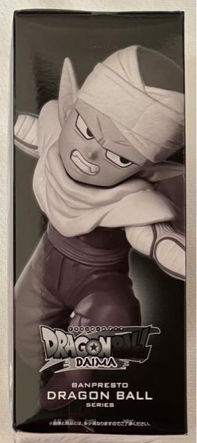 hS{[DAIMA sbRi~jjplttBMA