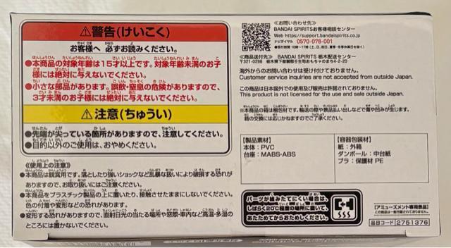 hS{[DAIMA sbRi~jjplttBMA