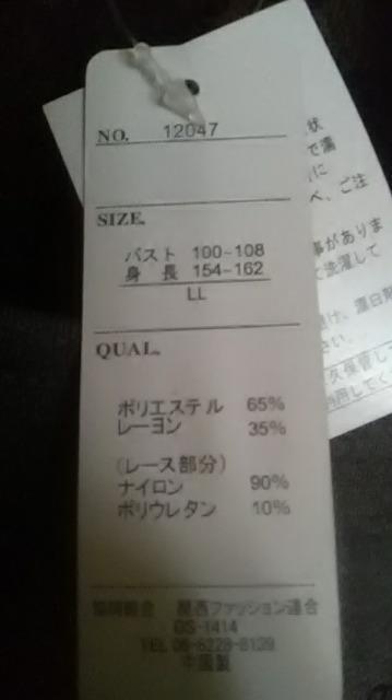 D*新品*スカル柄*長袖Tシャツ < 女性ファッション D*新品*スカル柄*長袖Tシャツ < 女性ファッションの