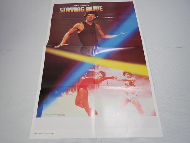 ポスター 映画 ステイン・アライブ.ウォー・ゲーム 84×53cm < ホビー ポスター 映画 ステイン・アライブ.ウォー・ゲーム 84×53cm < ホビーの