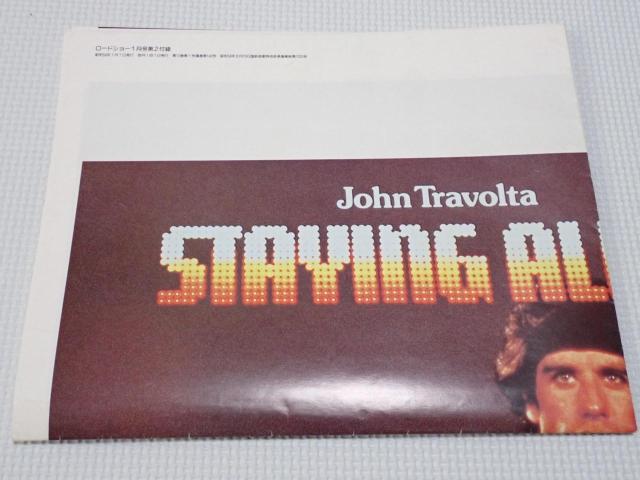 ポスター 映画 ステイン・アライブ.ウォー・ゲーム 84×53cm < ホビー ポスター 映画 ステイン・アライブ.ウォー・ゲーム 84×53cm < ホビーの