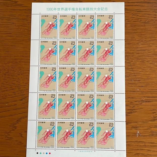 2393送料無料記念切手1240円分(62円切手) < ホビー 2393送料無料記念切手1240円分(62円切手) < ホビーの