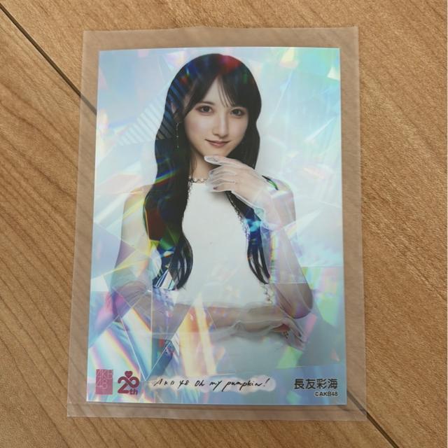 AKB48 長友彩海 oh my pumpkin! 生写真 < タレントグッズ AKB48 長友彩海 oh my pumpkin! 生写真 < タレントグッズの