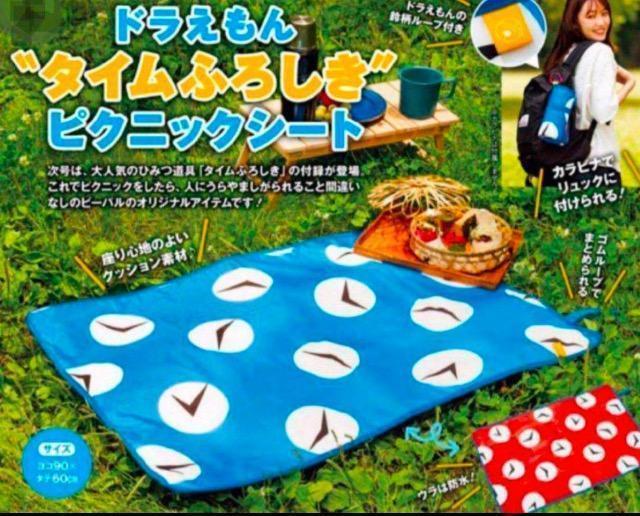 BE-PAL r[pGt^h g^Cӂ낵hsNjbNV[g 