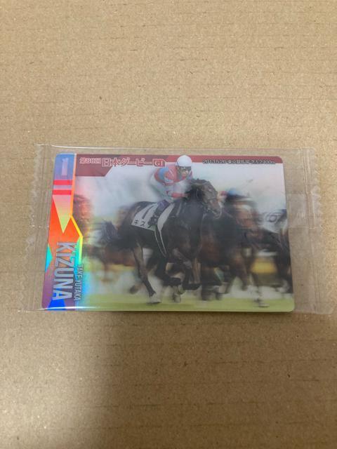 サラブレッド ホースコレクション ツインウエハース 第2R キズナ ノーマルカード 武豊 < トレーディングカード サラブレッド ホースコレクション ツインウエハース 第2R キズナ ノーマルカード 武豊 < トレーディングカードの