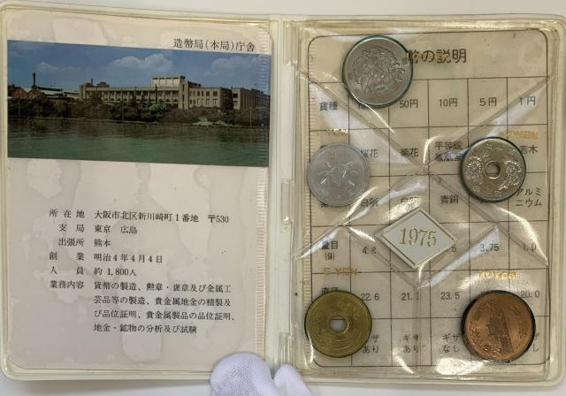 yz04-05F~gZbg lint Set ʏ 1975N a50N   zr[ 