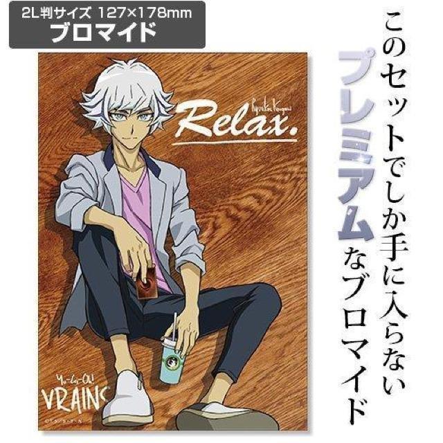 遊戯王VRAINS 鴻上了見 ブロマイド 非売品 < アニメ/コミック/キャラクター 遊戯王VRAINS 鴻上了見 ブロマイド 非売品 < アニメ/コミック/キャラクターの
