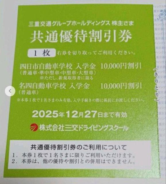 lsԊwZ@lԊwZ@w@10,000~@1@1227  `Pbg/ 