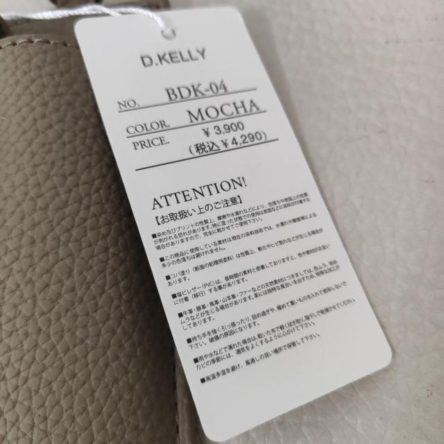 D.KELLY X}zV_[obO BDK-04 J  t@bV 