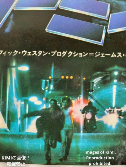  ^[~l[^[ f ptbg 1984 `L `V tC[ Rare Terminator Movie Pa  zr[ 