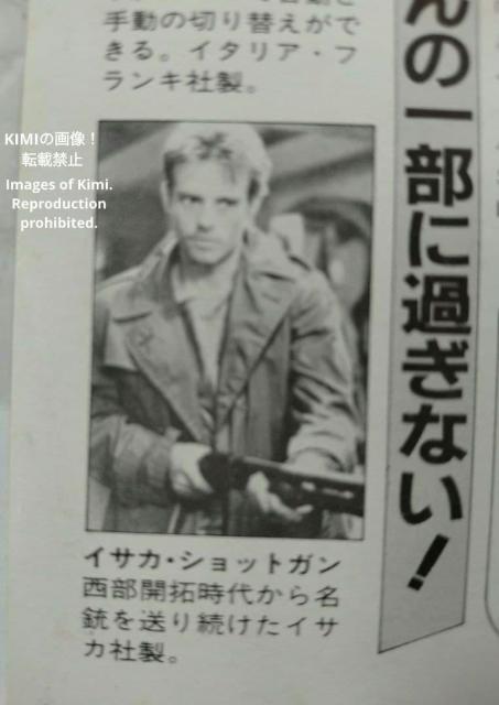  ^[~l[^[ f ptbg 1984 `L `V tC[ Rare Terminator Movie Pa  zr[ 