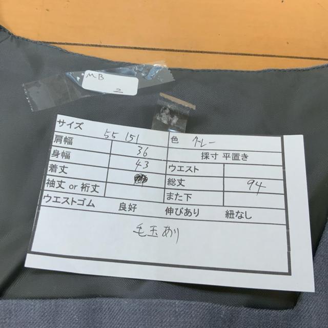 MB2 コスチューム 制服 コスプレ ワンピース グレー < 女性ファッション MB2 コスチューム 制服 コスプレ ワンピース グレー < 女性ファッションの