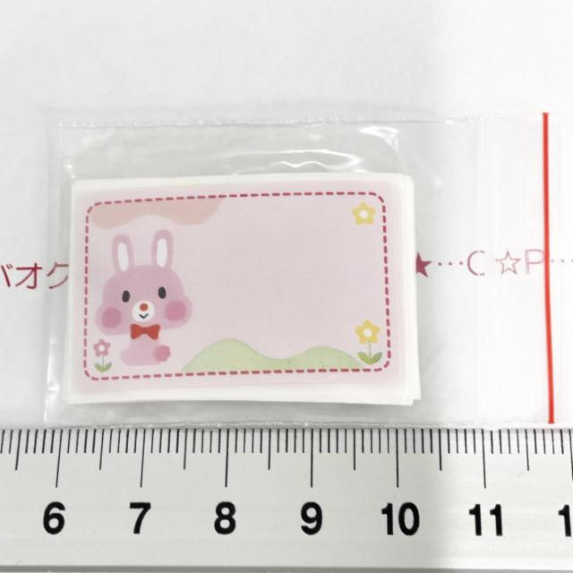 23*6枚→10枚増量 ステッカーシール 27 < インテリア/ライフ 23*6枚→10枚増量 ステッカーシール 27 < インテリア/ライフの