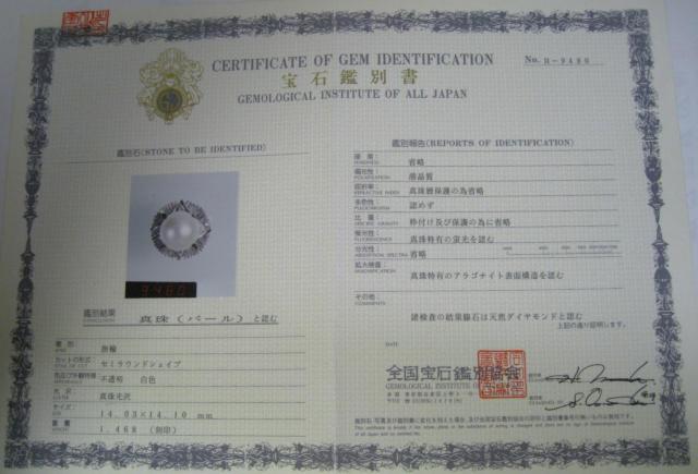 ɔiPt900v`iOp[14mmmE^D1.468ct#17  ANZT[/v 