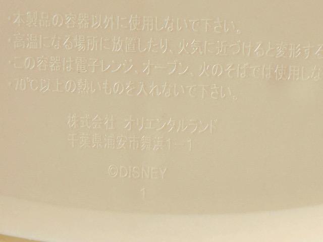 ディズニーシー ポップコーンバスケット ダッフィ < アニメ/コミック/キャラクター ディズニーシー ポップコーンバスケット ダッフィ < アニメ/コミック/キャラクターの