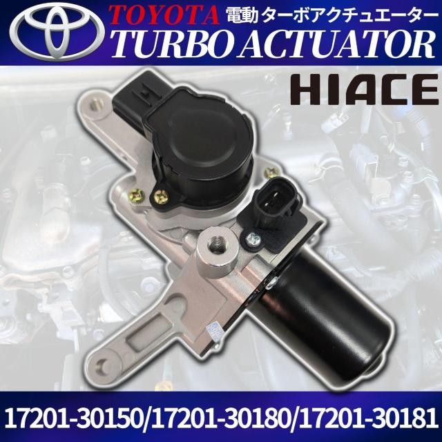 �n�C�G�[�X ���W�A�X�G�[�X 200�n �d�� �^�[�{ �A�N�`���G�[�^�[ �� ������/�o�C�N