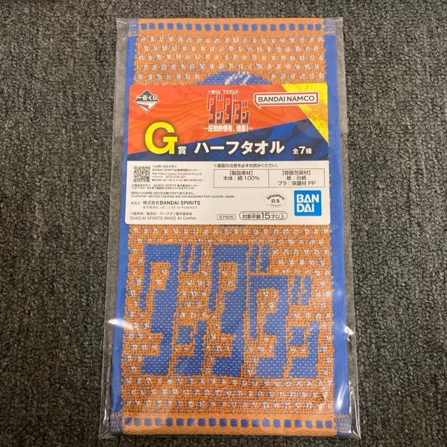 ���� �V�i ��Ԃ��� �_���_�_�� E�� H�� G�� 5�Z�b�g �� �A�j��/�R�~�b�N/�L�����N�^�[�� 