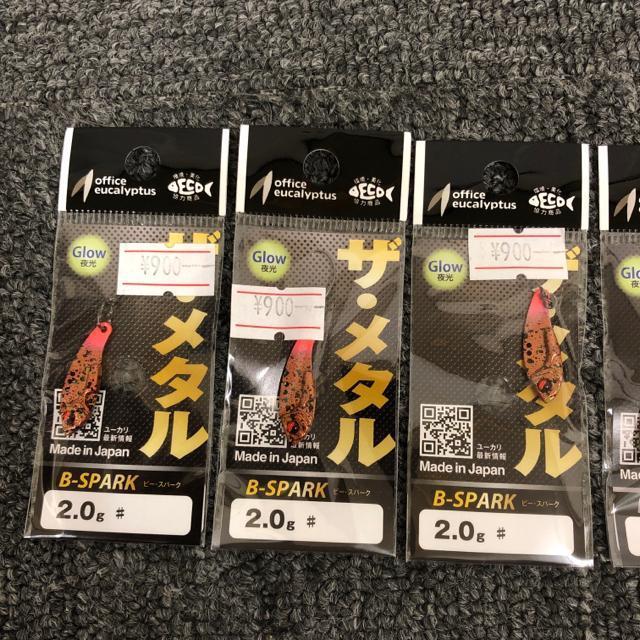 ���� �V�i ���g�p B-SPARK �U�E���^�� 6�Z�b�g �� ���W���[/�X�|�[�c�� 