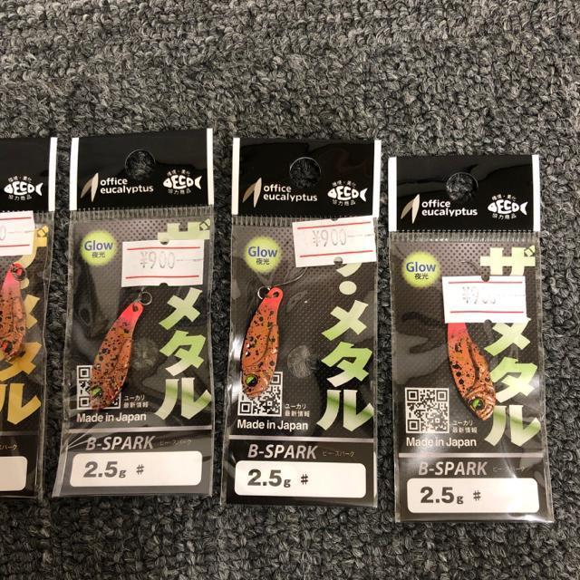 ���� �V�i ���g�p B-SPARK �U�E���^�� 6�Z�b�g �� ���W���[/�X�|�[�c�� 