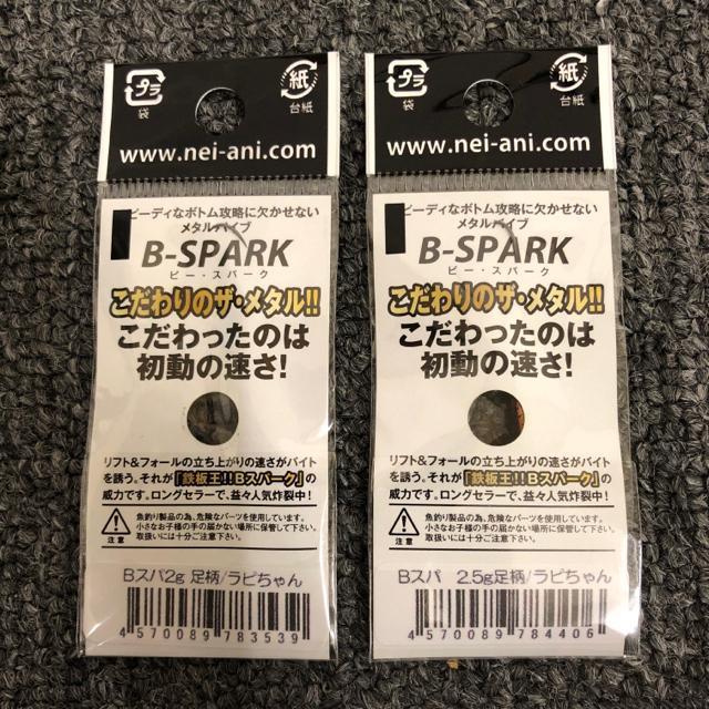 ���� �V�i ���g�p B-SPARK �U�E���^�� 6�Z�b�g �� ���W���[/�X�|�[�c�� 