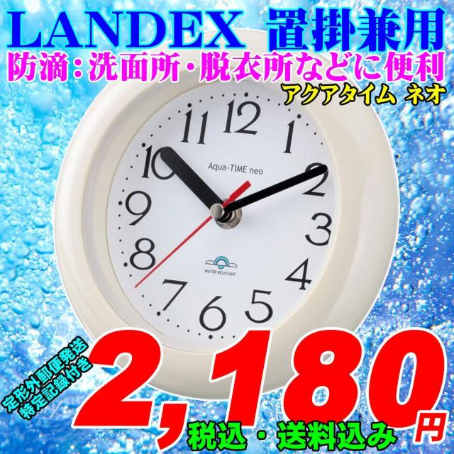 �u�����v �|�����v �u�|���p �h�H �E�ߏ� ���ʏ� �A�N�A�^�C���l�I �V�i  �� �C���e���A/���C�t�� 