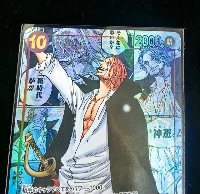 �y�����i�z�����s�[�X�J�[�h �o�M�[ SEC �p������ ����G OP09-051 �l�c �R�~�p�� �o�M�[ ���㌈�� �� �A�j��/�R�~�b�N/�L�����N�^�[�� 