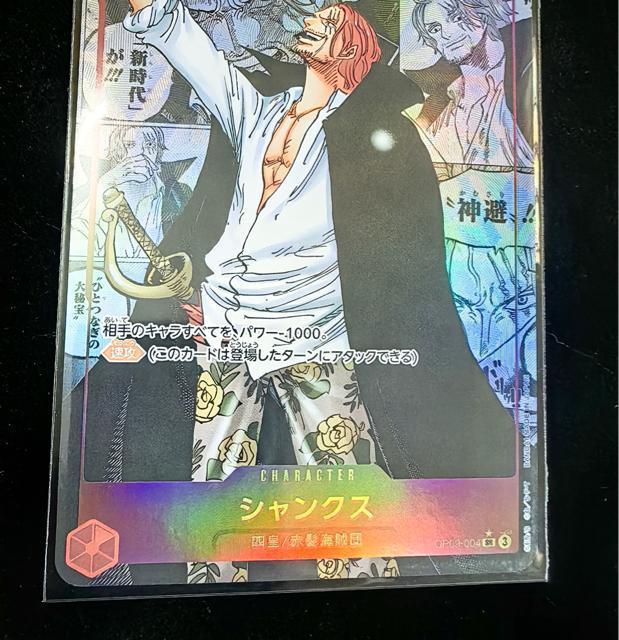 �y�����i�z�����s�[�X�J�[�h �o�M�[ SEC �p������ ����G OP09-051 �l�c �R�~�p�� �o�M�[ ���㌈�� �� �A�j��/�R�~�b�N/�L�����N�^�[�� 