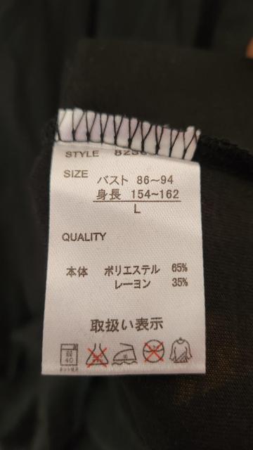 未使用★タンクトップ(☆>ω<) < 女性ファッション 未使用★タンクトップ(☆>ω<) < 女性ファッションの