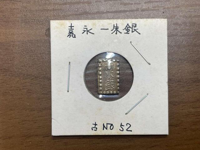 �ÑK �Éi���� ��NO 52 �����]�ˎ��� �ݕ� �R���N�V����  �� �u�����h�� 