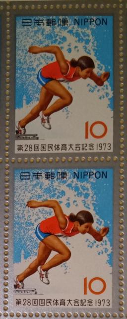 ��10�~�؎�~2���i20�~���j���@����28�񍑖��̈���L�O1973��  �� �z�r�[�� 