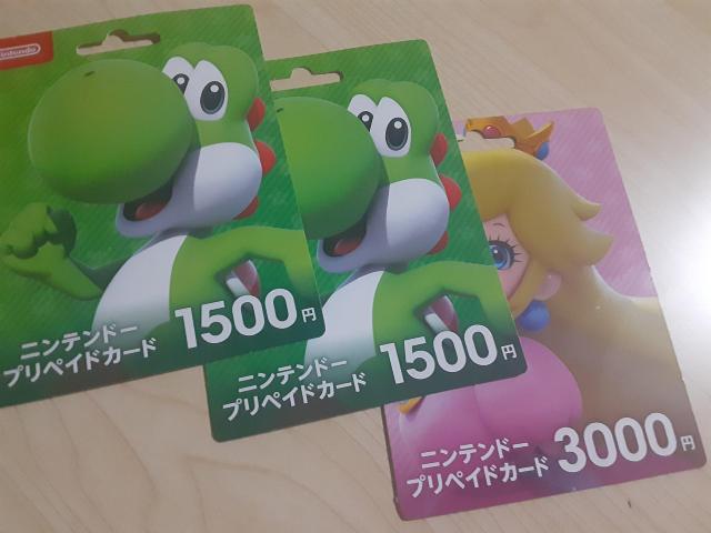 �g�p�ς݃v���y�C�h  �� �`�P�b�g/������ 