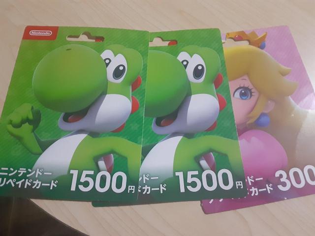 �g�p�ς݃v���y�C�h �� �`�P�b�g/������ 