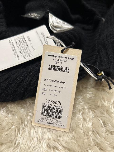 2.8���V�i�^�O�t��GRACE CONTINENTAL���t�����[�P�[�u���j�b�gTOP �� �u�����h�� 