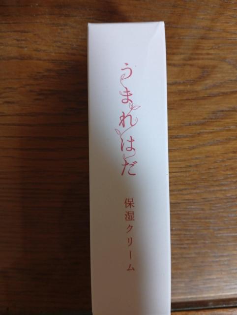 うまれはだ 美白美容液 新品 < 香水/コスメ/ネイル うまれはだ 美白美容液 新品 < 香水/コスメ/ネイルの