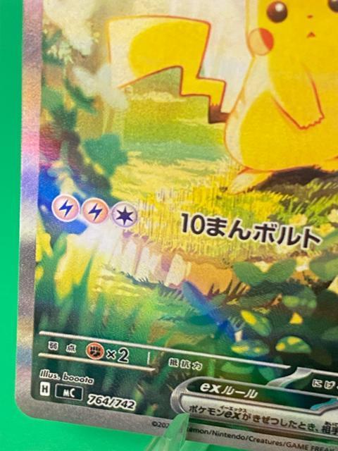 �s�J�`���Eex SAR �|�P�J �� �A�[�g�u�b�N ���T ���� �|�P�����J�[�h�|�P�b�g �� �g���[�f�B���O�J�[�h�� 