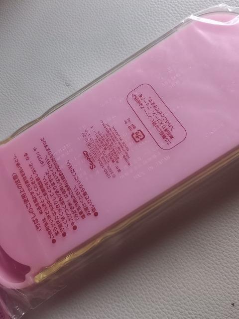 シュガーバニーズ トリオセット < インテリア/ライフ シュガーバニーズ トリオセット < インテリア/ライフの