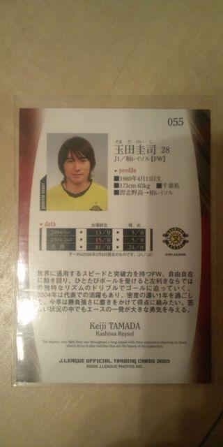 玉田圭司 直筆サイン カード < トレーディングカード  玉田圭司 直筆サイン カード < トレーディングカードの