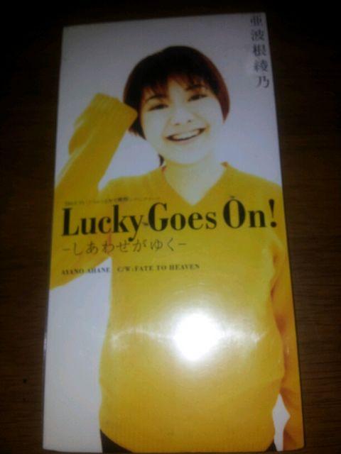 亜波根綾乃◇ラッキーゴーズオンしあわせがゆく♪CDシングル美品 < タレントグッズ  亜波根綾乃◇ラッキーゴーズオンしあわせがゆく♪CDシングル美品  < タレントグッズの