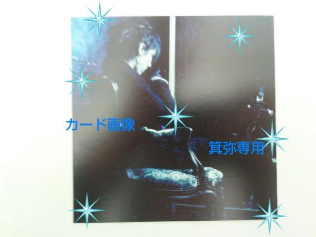 2007�N�t���A���o���uMIRROR�v���ʏ��/���T�t�����Z�b�g���ő�I�t �� �^�����g�O�b�Y�� 