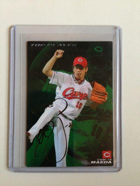 11カルビー/第1弾サインパラレル版T-21広島・前田健太 < トレーディングカード 11カルビー/第1弾サインパラレル版T-21広島・前田健太 < トレーディングカードの