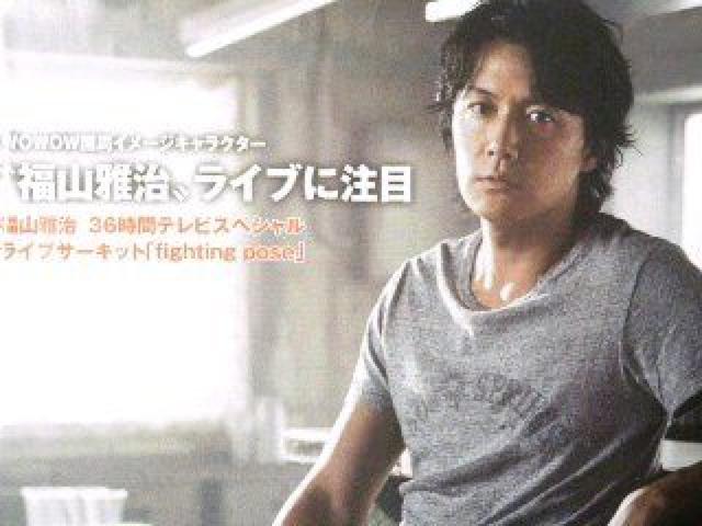 ●【J:COM/ジェイコムマガジン】<福山雅治>表紙 2011年10月号 < 本/雑誌 ●【J:COM/ジェイコムマガジン】<福山雅治>表紙 2011年10月号 < 本/雑誌の