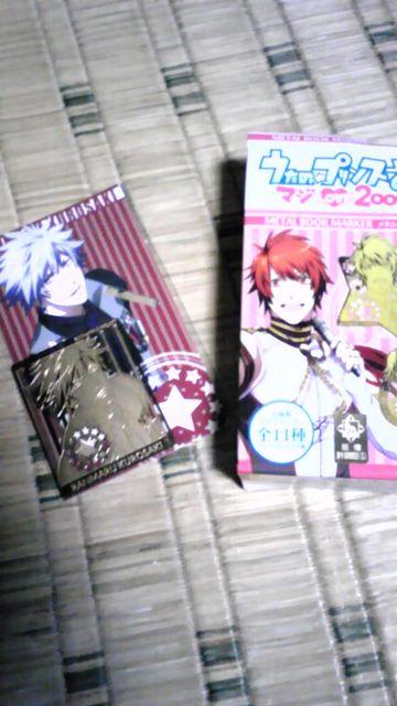 うた☆プリ【メタルブックマーカー】黒崎蘭丸 < アニメ/コミック/キャラクター  うた☆プリ【メタルブックマーカー】黒崎蘭丸 < アニメ/コミック/キャラクターの