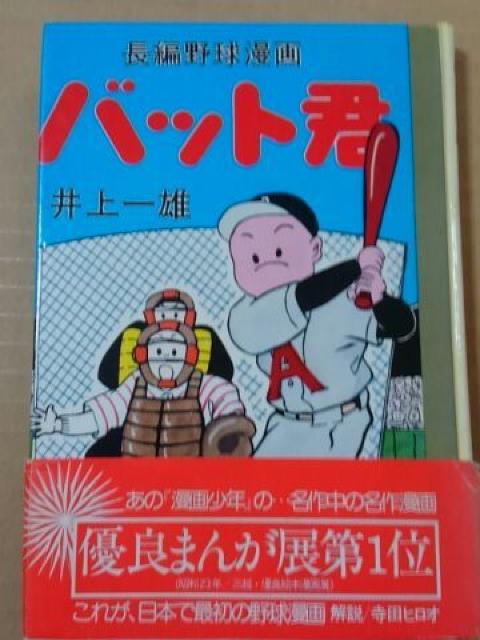 Җ싅@obgN@Y   Aj/R~bN/LN^[ 