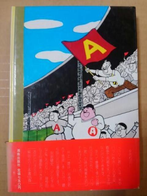 Җ싅@obgN@Y  Aj/R~bN/LN^[ 