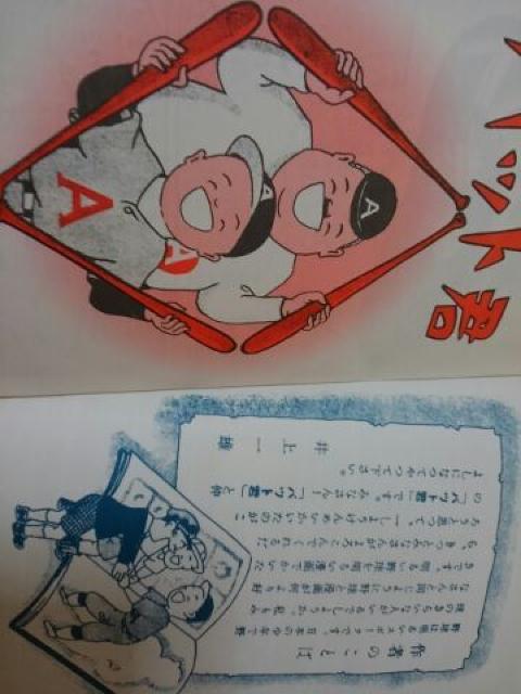 Җ싅@obgN@Y  Aj/R~bN/LN^[ 