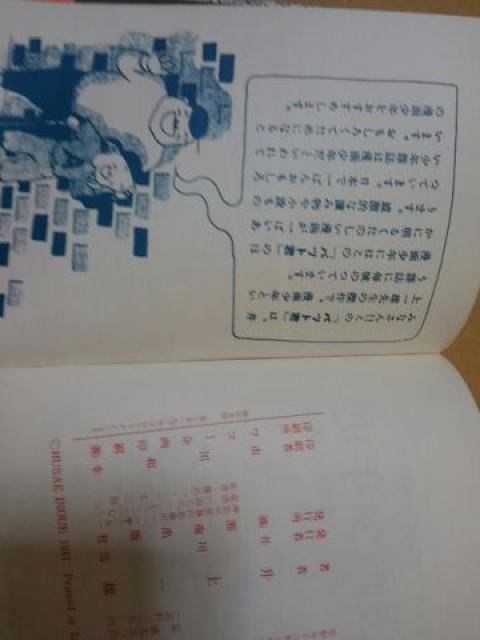 Җ싅@obgN@Y  Aj/R~bN/LN^[ 