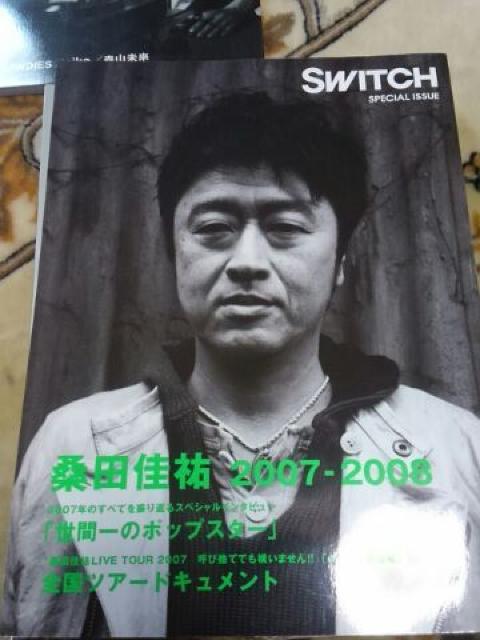 SWITCH R@TUI[X^[YKcS@W{  ^gObY 