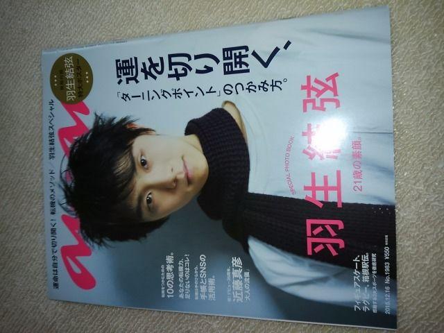 H@an-an 15N1216   {/G 