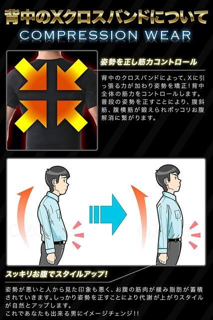 加圧インナー 加圧シャツ M白 < ヘルス/ビューティー  加圧インナー 加圧シャツ M白 < ヘルス/ビューティーの