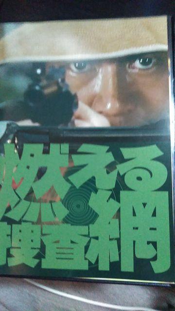 ☆燃える捜査網 DVD-BOX ☆千葉真一 < CD/DVD/ビデオ ☆燃える捜査網 DVD-BOX ☆千葉真一 < CD/DVD/ビデオの